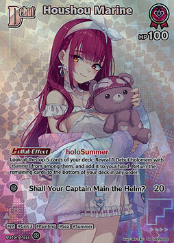 Houshou Marine