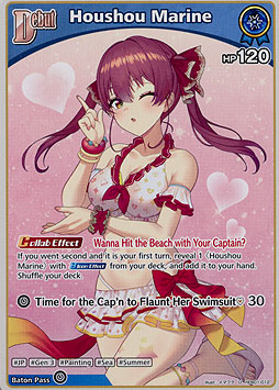 Houshou Marine