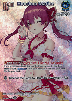 Houshou Marine