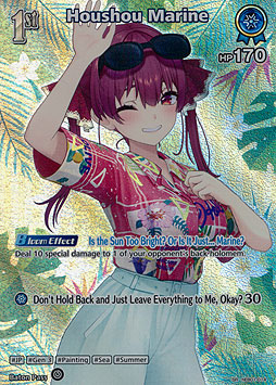 Houshou Marine