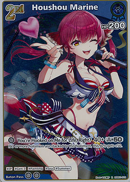 Houshou Marine