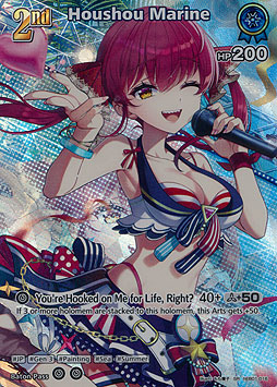 Houshou Marine