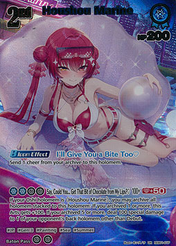 Houshou Marine