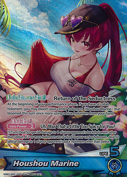 Houshou Marine