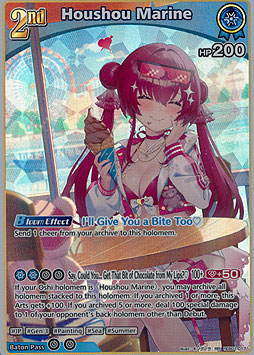 Houshou Marine