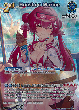 Houshou Marine