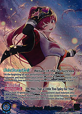 Houshou Marine