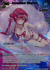 Houshou Marine
