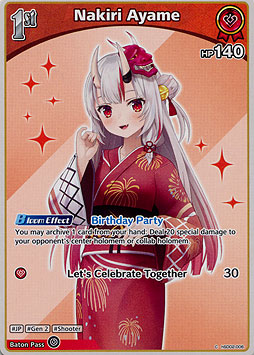 Nakiri Ayame