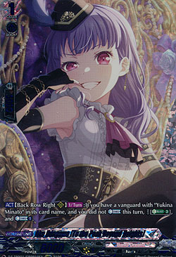 Ako Udagawa [To the Peak Beyond Heights]