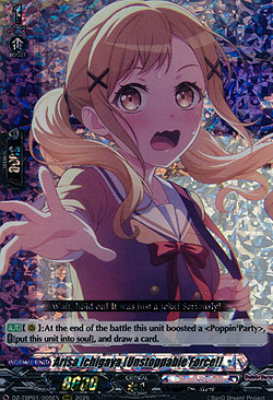 Arisa Ichigaya [Unstoppable Force!]