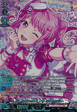 Aya Maruyama [A True Idol Fanatic]
