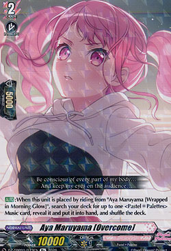 Aya Maruyama [Overcome]