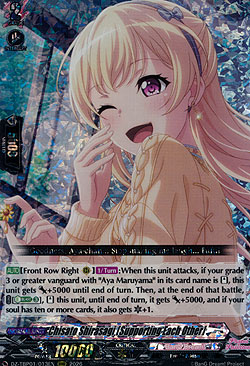 Chisato Shirasagi [Supporting Each Other]