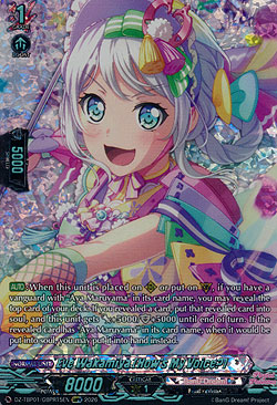 Eve Wakamiya [Hows My Voice?]