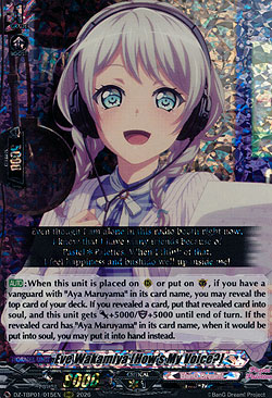 Eve Wakamiya [Hows My Voice?]