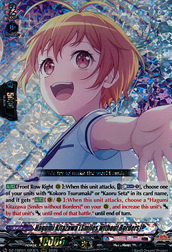 Hagumi Kitazawa [Smiles without Borders]