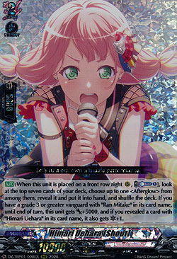 Himari Uehara [Shout]