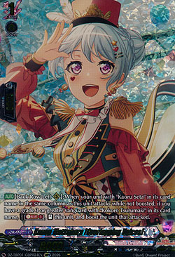 Kanon Matsubara [Overlapping Voices]