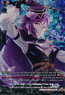 Kaoru Seta [Runway Magic]