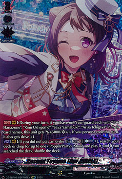 Kasumi Toyama [Our CiRCLE]