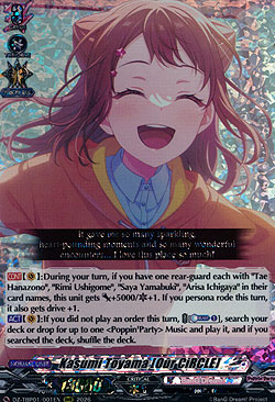 Kasumi Toyama [Our CiRCLE]
