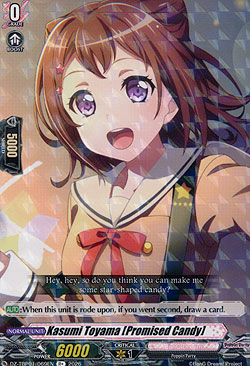 Kasumi Toyama [Promised Candy]
