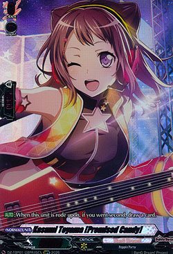 Kasumi Toyama [Promised Candy]