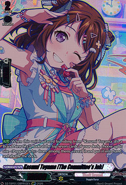 Kasumi Toyama [The Committee s Job]