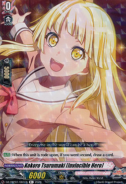 Kokoro Tsurumaki [Invincible Hero]