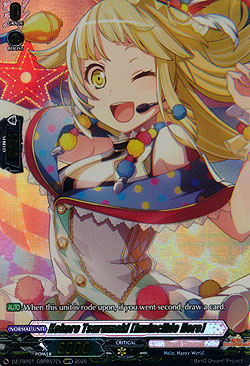 Kokoro Tsurumaki [Invincible Hero]