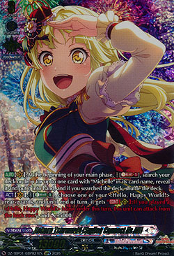Kokoro Tsurumaki [Smiles Connect Us All]