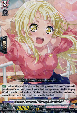 Kokoro Tsurumaki [Through the Marble]