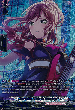 Lisa Imai [This Is Destiny!]
