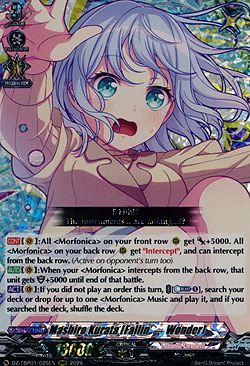 Mashiro Kurata [Fallin  Wonder]