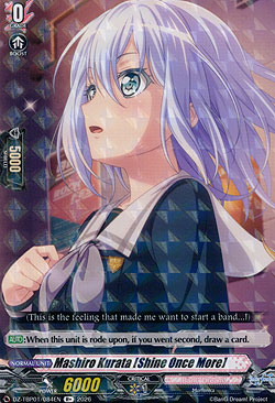 Mashiro Kurata [Shine Once More]