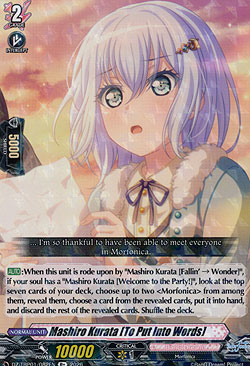 Mashiro Kurata [To Put Into Words]