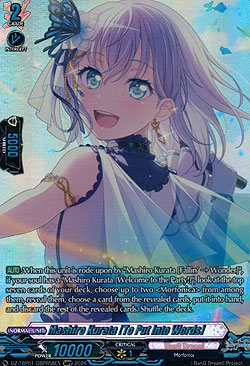 Mashiro Kurata [To Put Into Words]