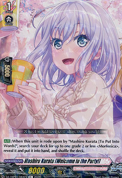 Mashiro Kurata [Welcome to the Party!]