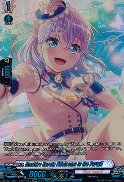 Mashiro Kurata [Welcome to the Party!]