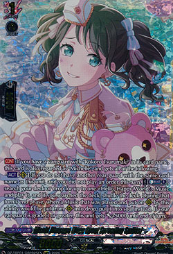 Misaki Okusawa [Days Spent Spreading Smiles]
