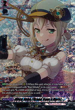 Moca Aoba [Bread from a Hero]
