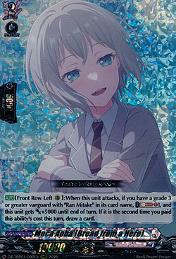 Moca Aoba [Bread from a Hero]