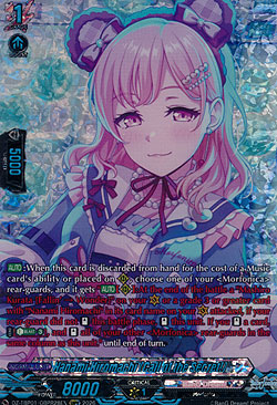 Nanami Hiromachi [Call of the Secret!]