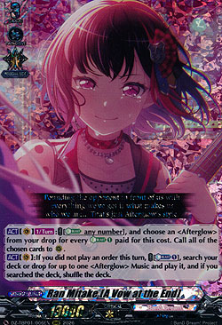 Ran Mitake [A Vow at the End]