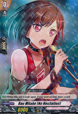 Ran Mitake [No Hesitation]