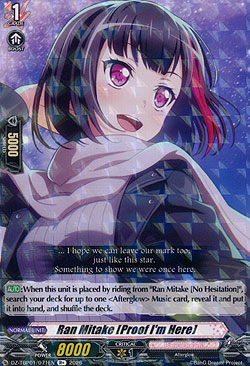Ran Mitake [Proof I