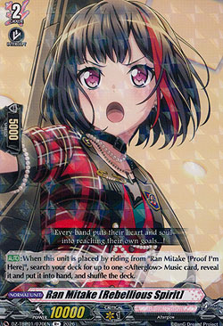 Ran Mitake [Rebellious Spirit]
