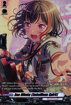 Ran Mitake [Rebellious Spirit]