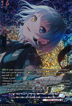 Rana Kaname [At Her Own Spontaneous Pace]